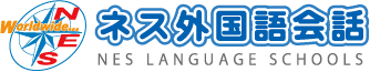 ネス外国語会話