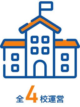 学校の校舎のピクトグラム